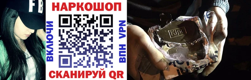 Купить закладку ГАШ  COCAIN  АМФЕТАМИН  Меф мяу мяу  APVP  Камызяк