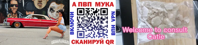 Купить закладки  Камызяк  A-PVP крисы CK 