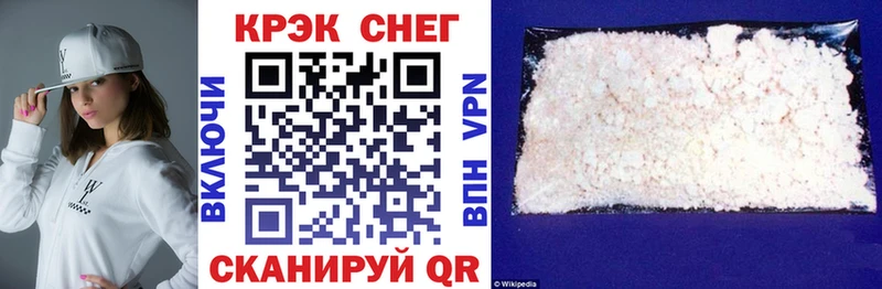 Купить закладки  Камызяк  COCAIN Колумбийский 