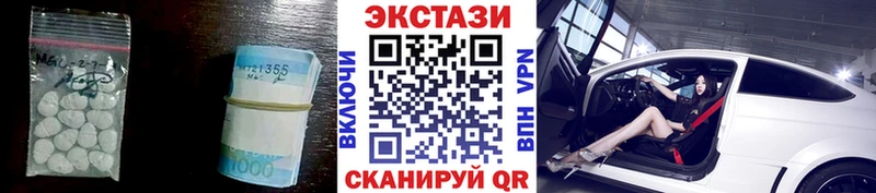 ЭКСТАЗИ бентли  Купить где  Камызяк 