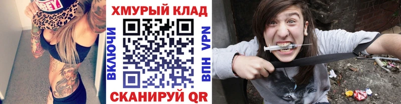 Героин белый Купить закладки Камызяк