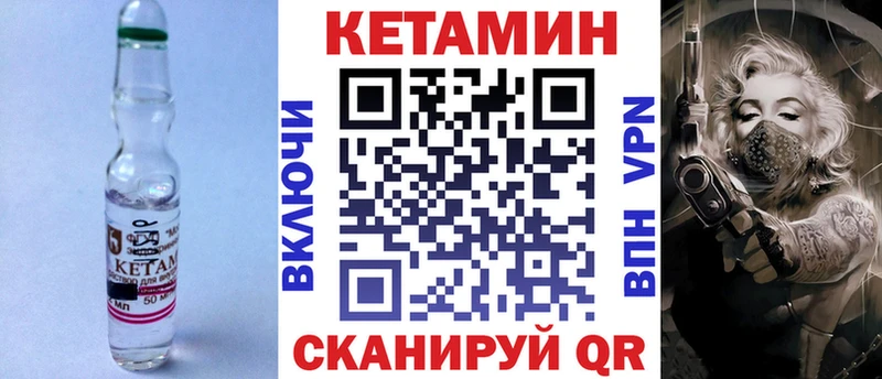 Купить где  Камызяк  Кетамин ketamine 