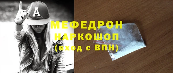 меф VHQ Елизово