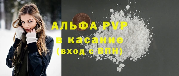 Альфа ПВП Елабуга
