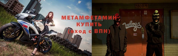 меф VHQ Елизово