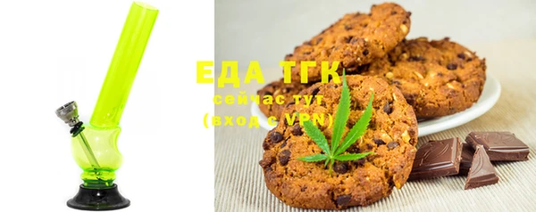 герыч Ельня