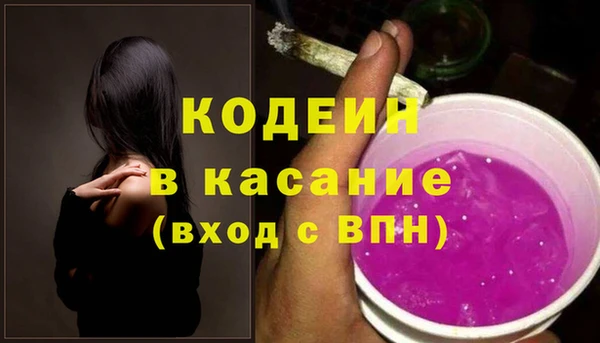 герыч Ельня