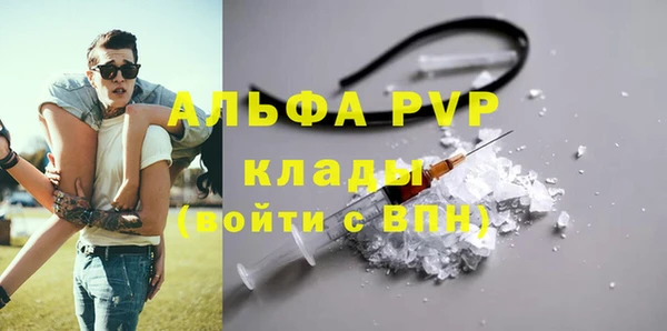 герыч Ельня