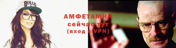 герыч Ельня