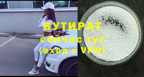 герыч Ельня