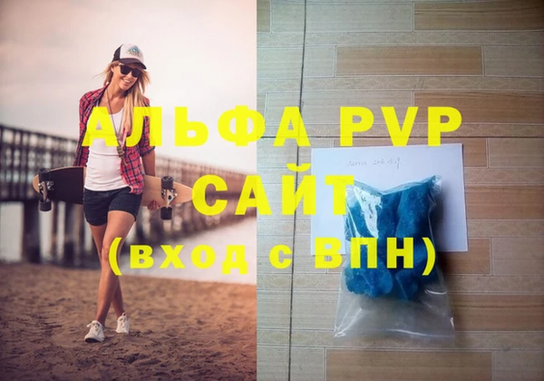 Альфа ПВП Елабуга