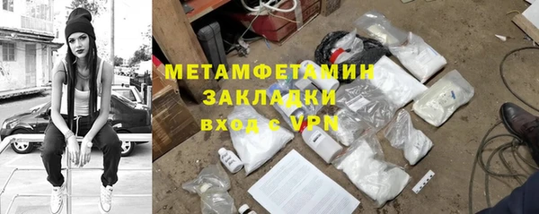 герыч Ельня