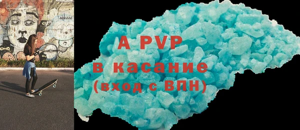 Альфа ПВП Елабуга