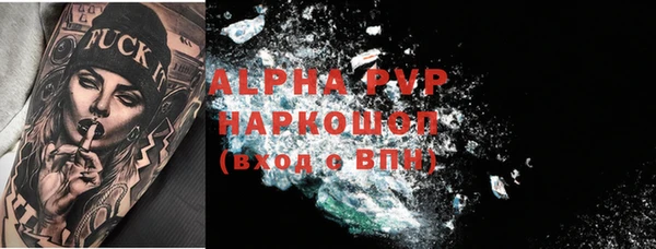 герыч Ельня