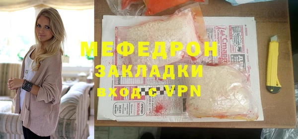 меф VHQ Елизово