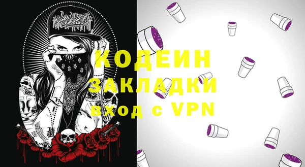 меф VHQ Елизово
