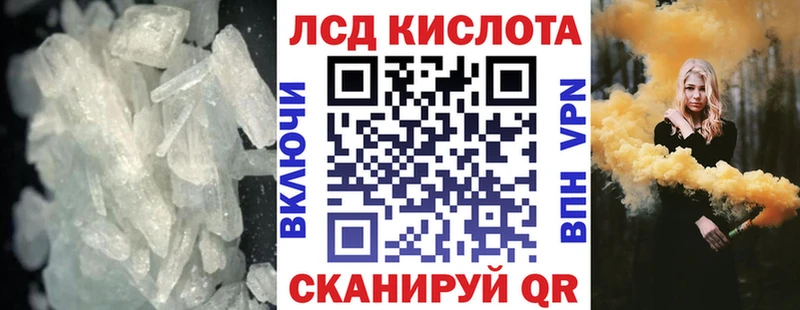 ЛСД экстази ecstasy  Купить  Камызяк 
