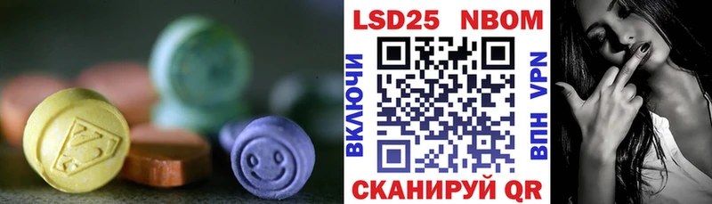 Лсд 25 экстази ecstasy Камызяк