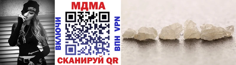 Купить  Камызяк  МДМА молли 