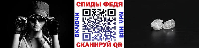 Первитин пудра  Купить где  Камызяк 