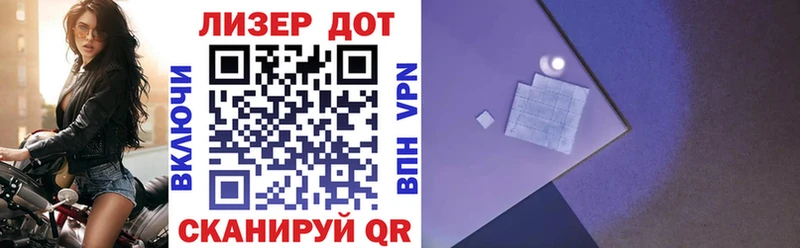 Купить закладки  Камызяк  Марки 25I-NBOMe 1500мкг 