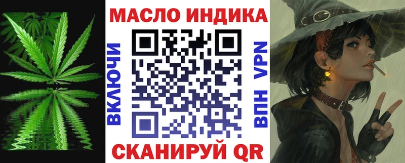 ТГК вейп с тгк  Купить  Камызяк 